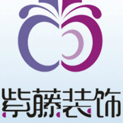 西安紫藤装饰设计工程 以匠心筑就品质空间